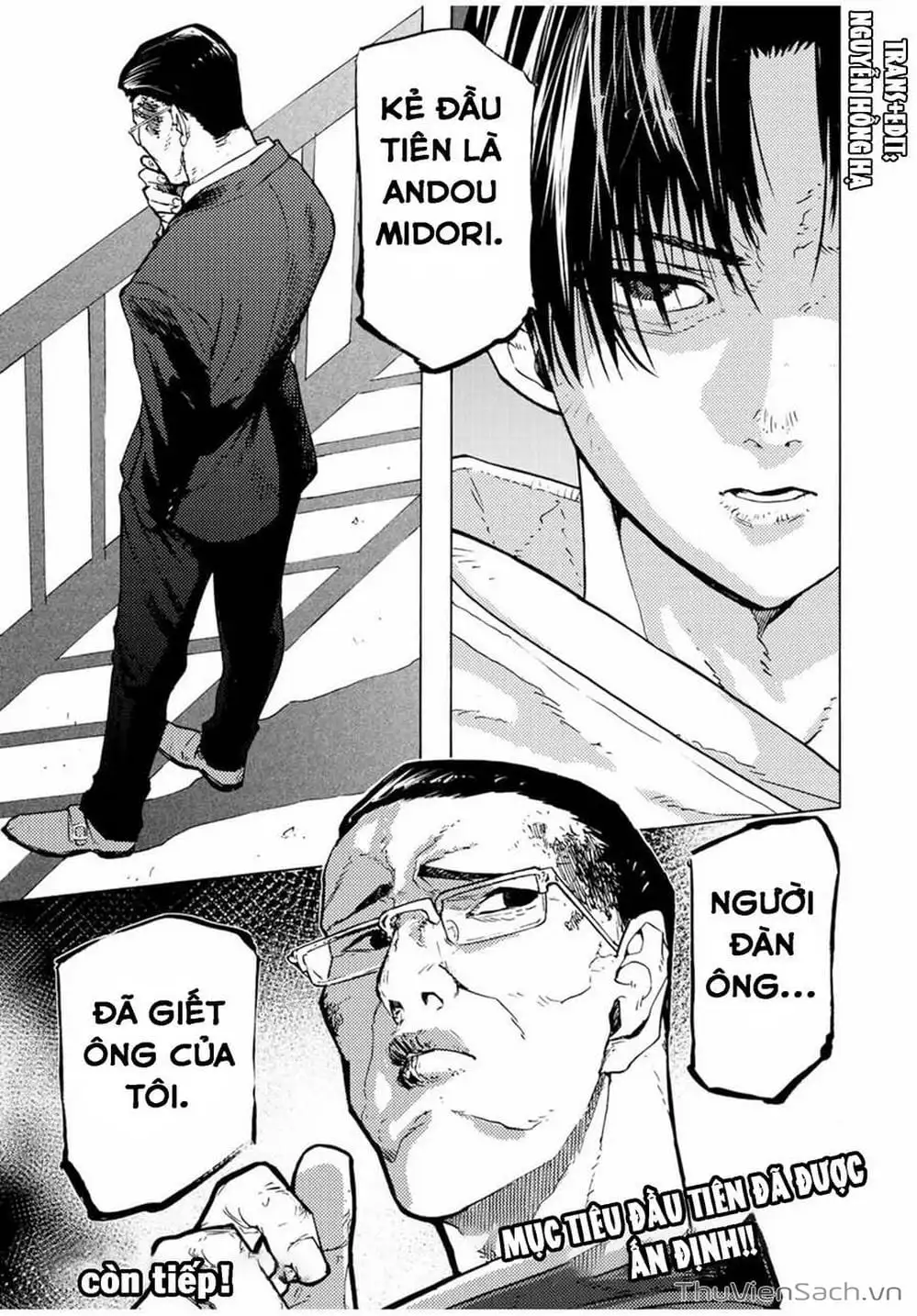 Truyện Tranh Lục Nhân Thập Tự Giá - Juujika No Rokunin trang 2