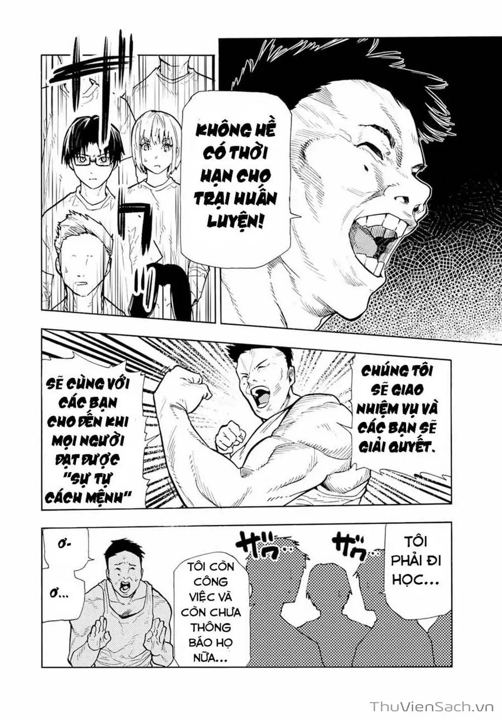 Truyện Tranh Lục Nhân Thập Tự Giá - Juujika No Rokunin trang 2