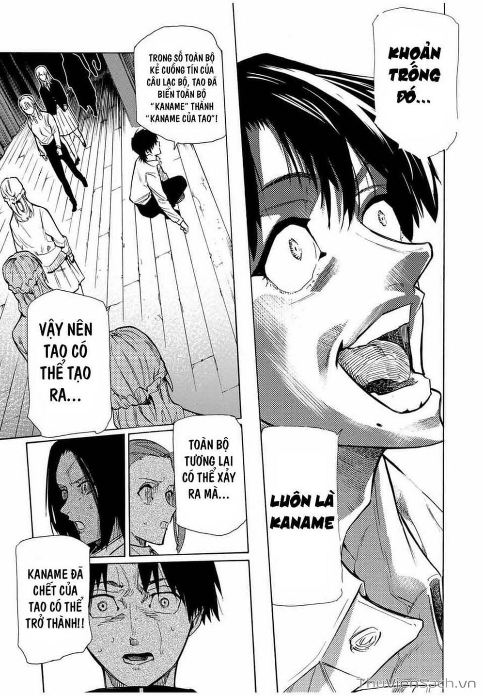 Truyện Tranh Lục Nhân Thập Tự Giá - Juujika No Rokunin trang 2