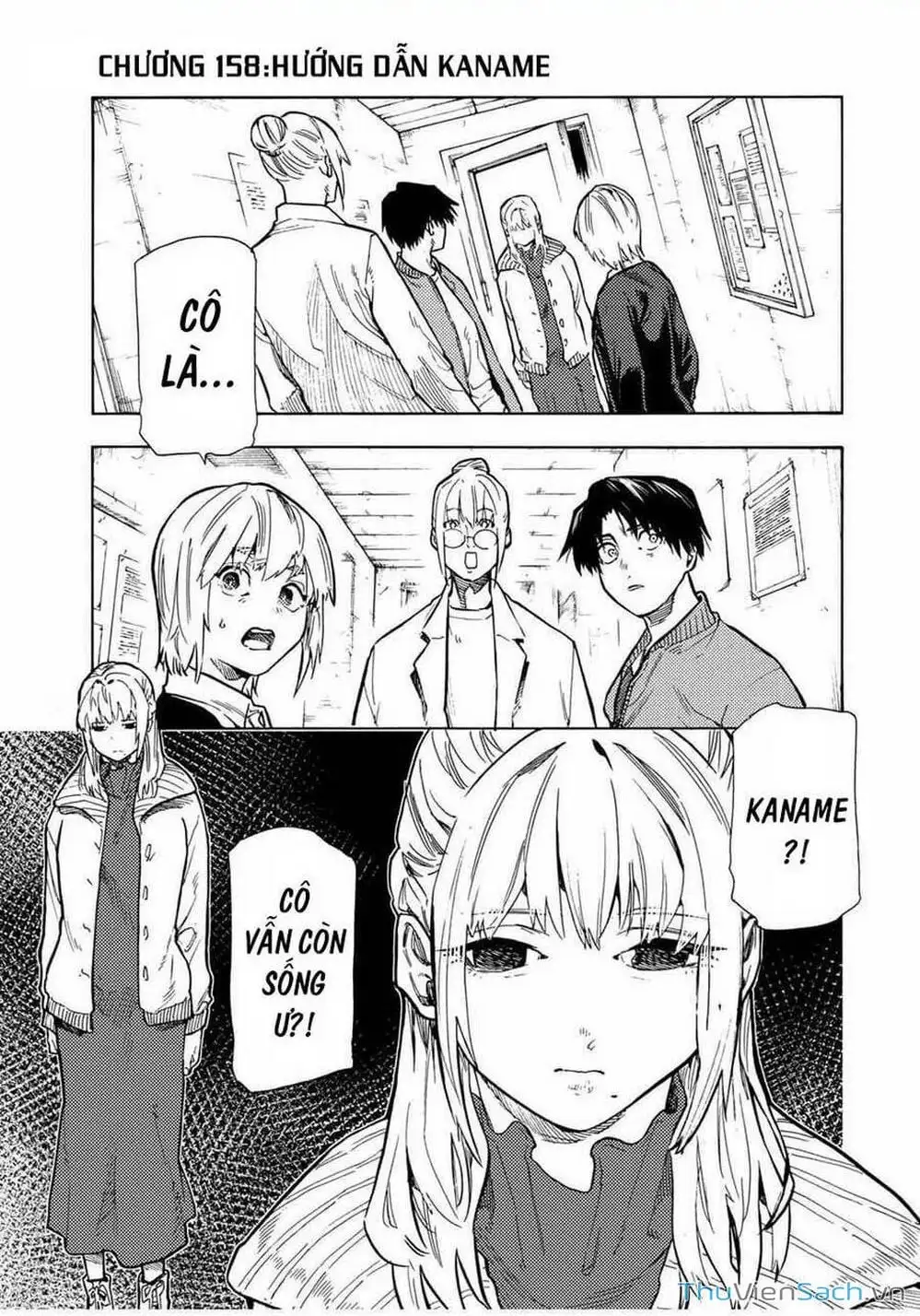 Truyện Tranh Lục Nhân Thập Tự Giá - Juujika No Rokunin trang 2