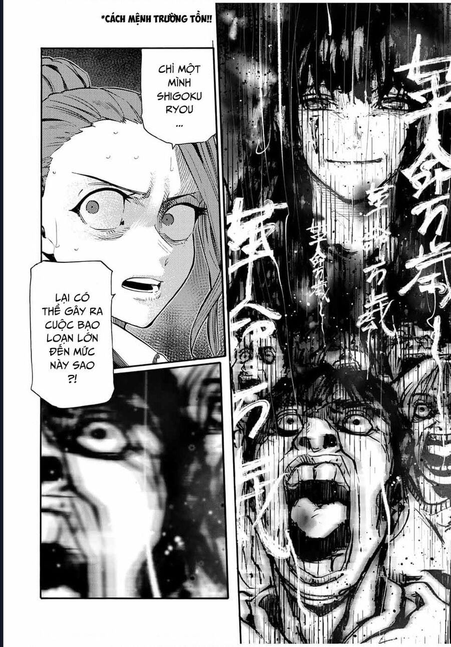 Truyện Tranh Lục Nhân Thập Tự Giá - Juujika No Rokunin trang 2