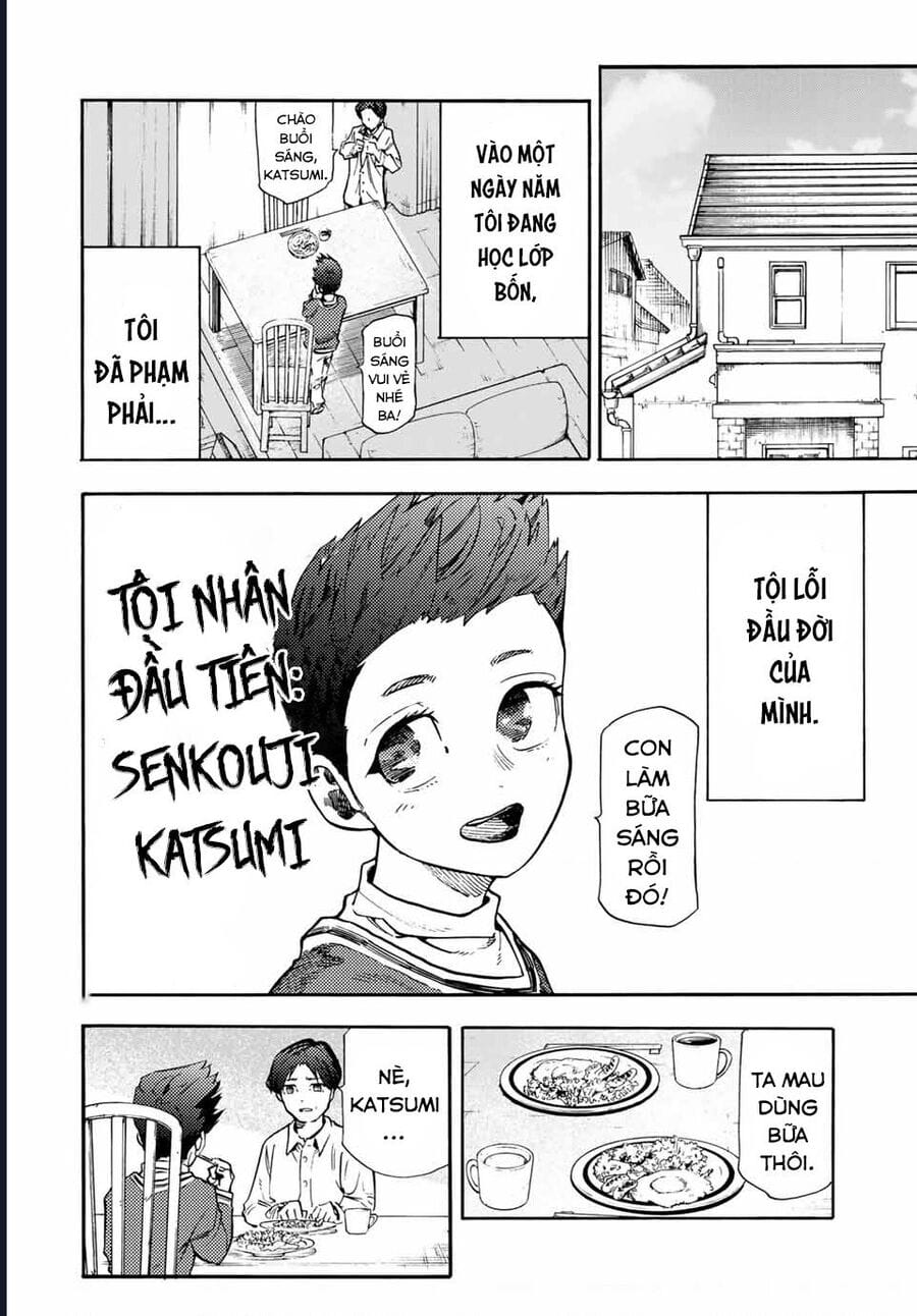 Truyện Tranh Lục Nhân Thập Tự Giá - Juujika No Rokunin trang 2