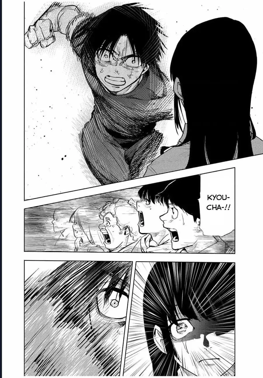 Truyện Tranh Lục Nhân Thập Tự Giá - Juujika No Rokunin trang 2