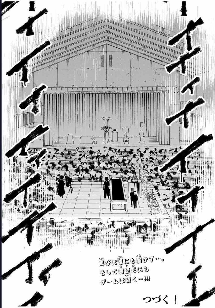 Truyện Tranh Lục Nhân Thập Tự Giá - Juujika No Rokunin trang 2