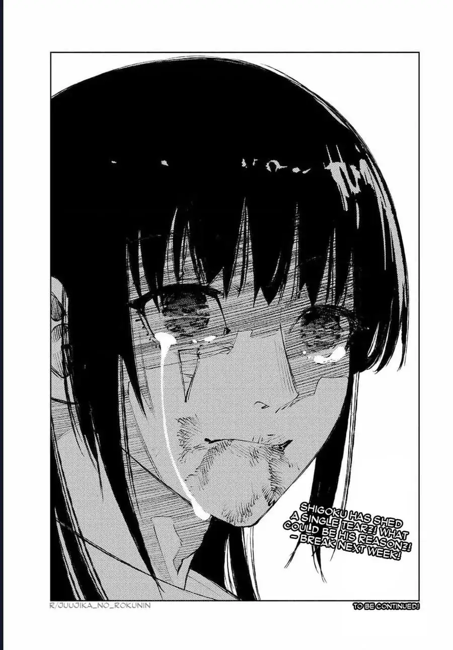 Truyện Tranh Lục Nhân Thập Tự Giá - Juujika No Rokunin trang 2