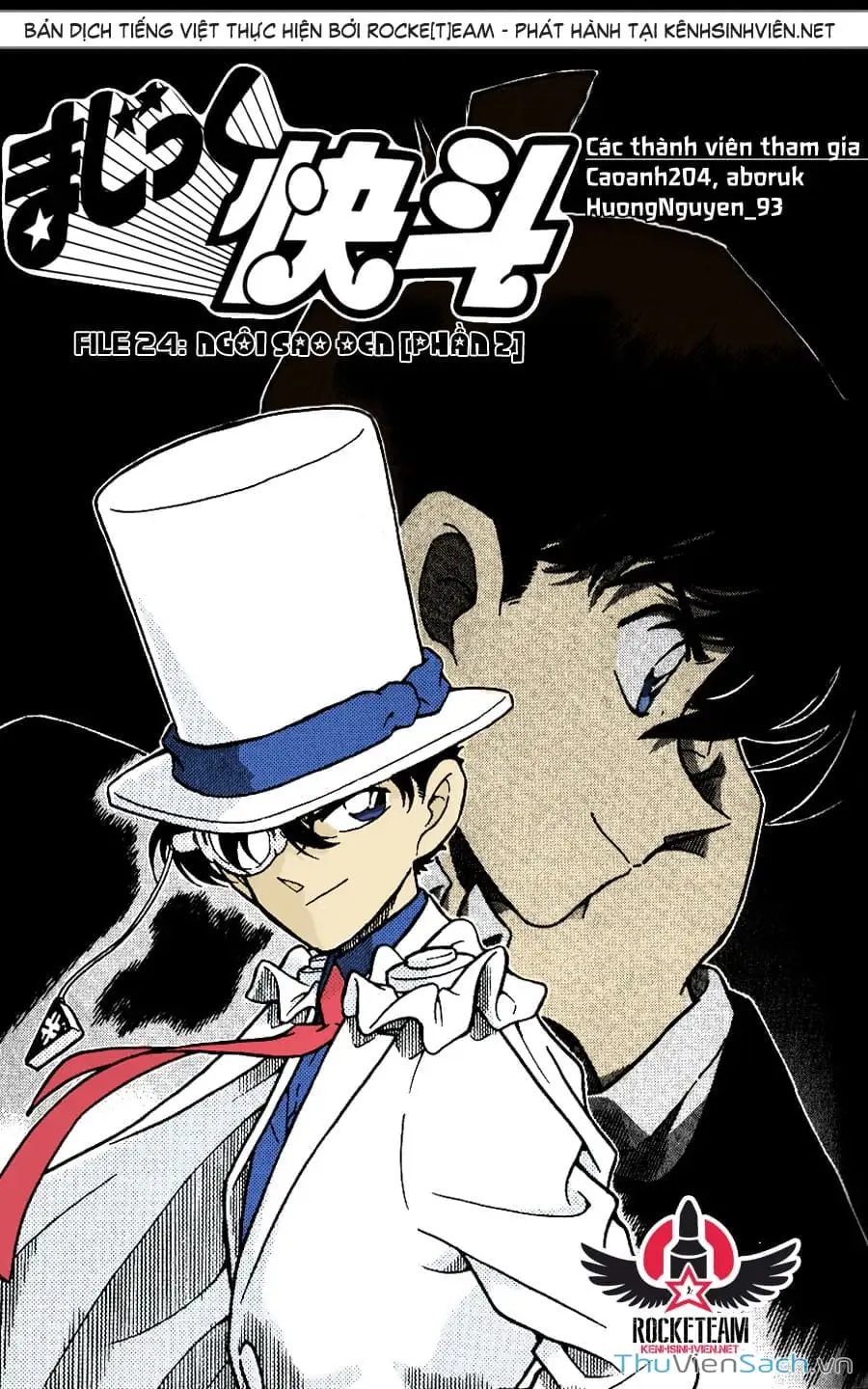 Truyện Tranh Siêu Đạo Chích Kid - Magic Kaito trang 4