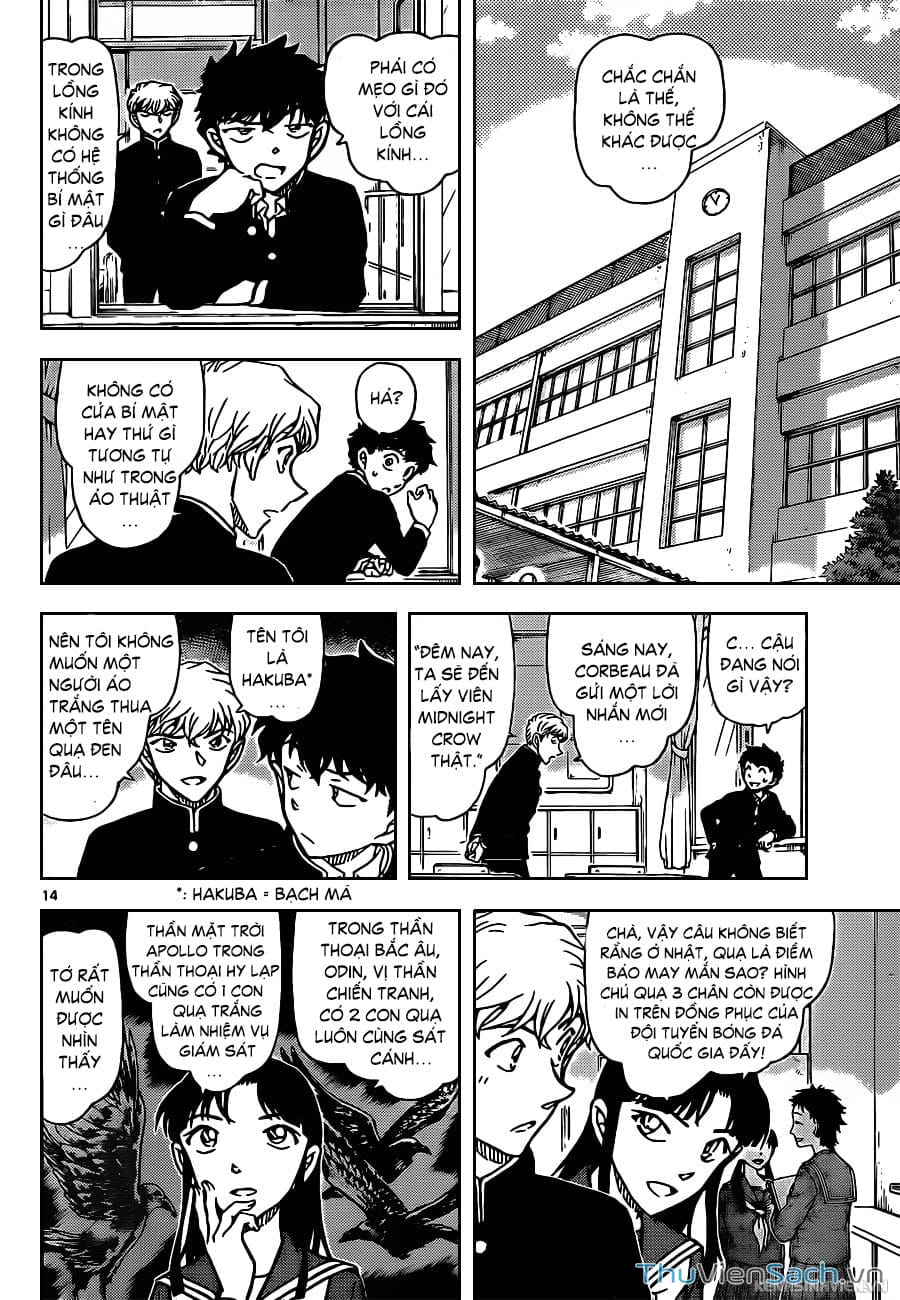 Truyện Tranh Siêu Đạo Chích Kid - Magic Kaito trang 4