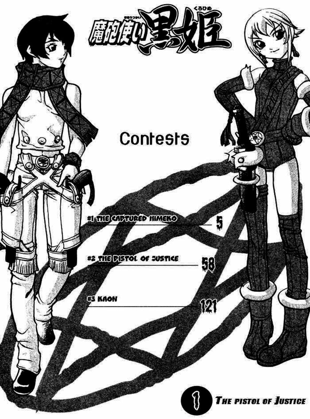 Truyện Tranh Phù Thủy Phép Thuật - Mahou Tsukai Kurohime trang 5