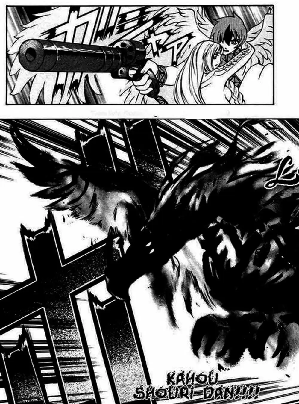 Truyện Tranh Phù Thủy Phép Thuật - Mahou Tsukai Kurohime trang 5