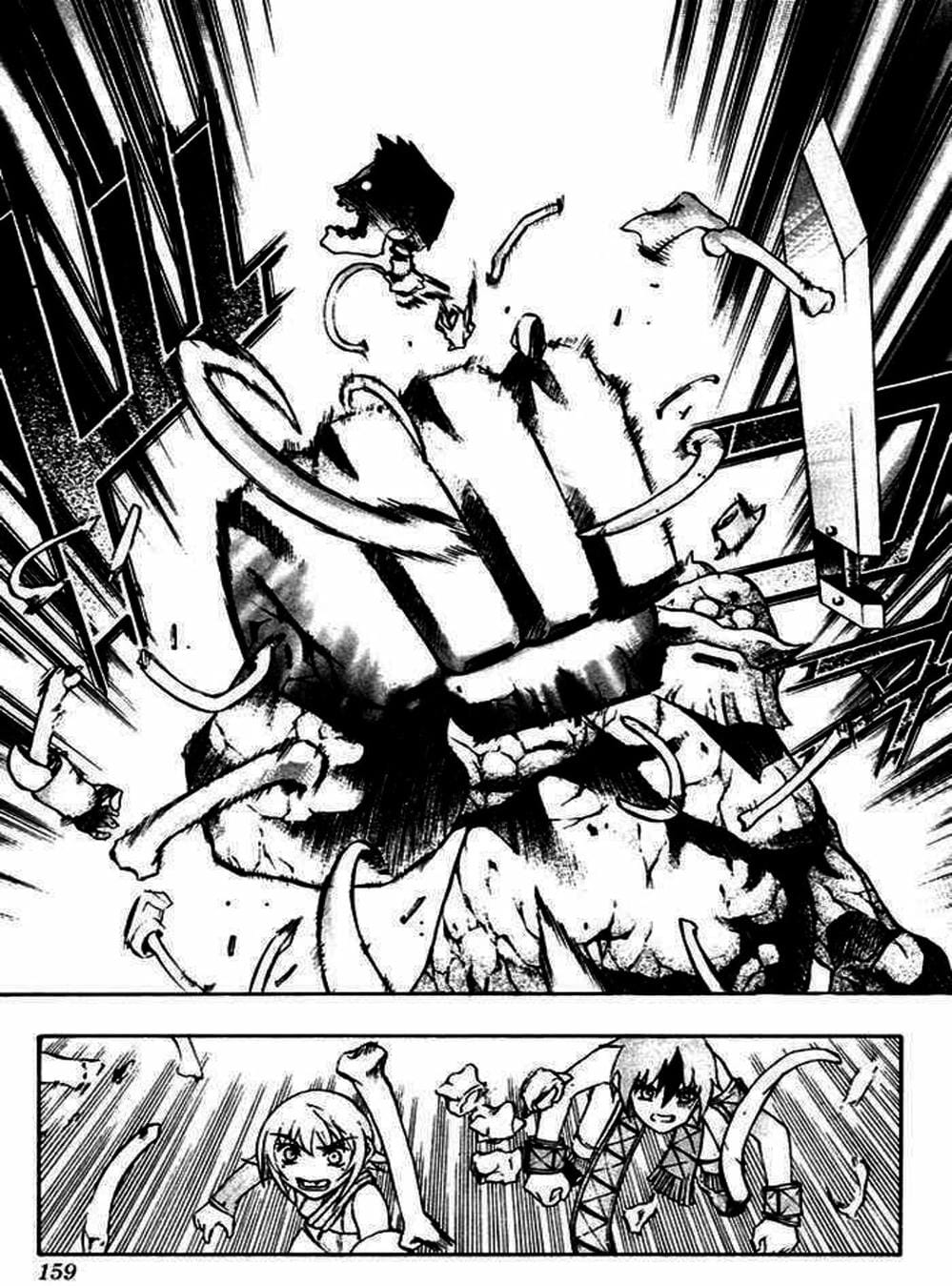 Truyện Tranh Phù Thủy Phép Thuật - Mahou Tsukai Kurohime trang 5