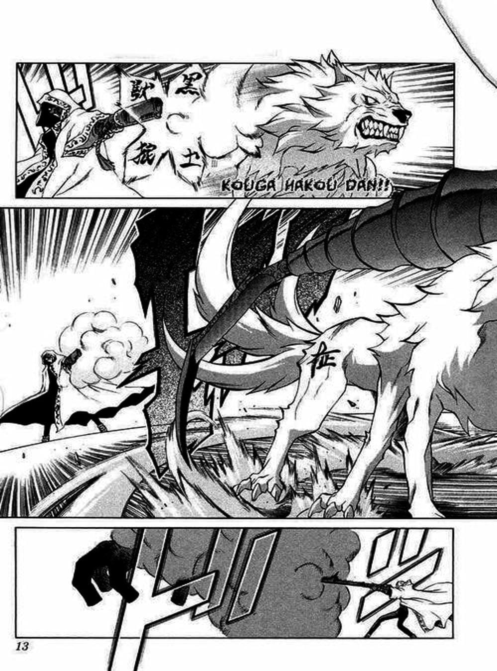 Truyện Tranh Phù Thủy Phép Thuật - Mahou Tsukai Kurohime trang 5