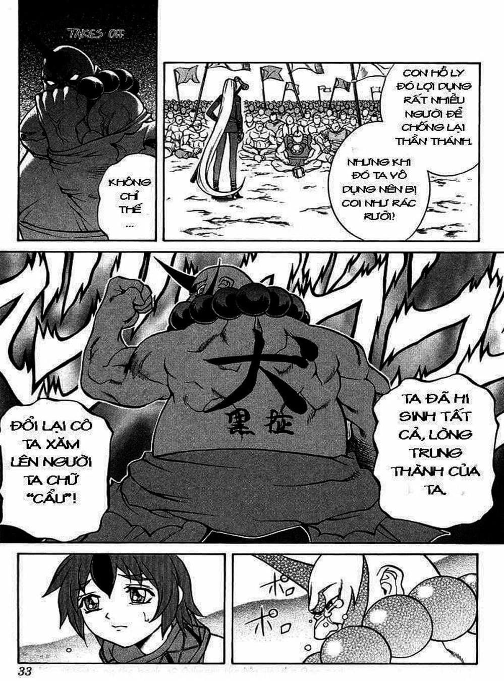 Truyện Tranh Phù Thủy Phép Thuật - Mahou Tsukai Kurohime trang 5