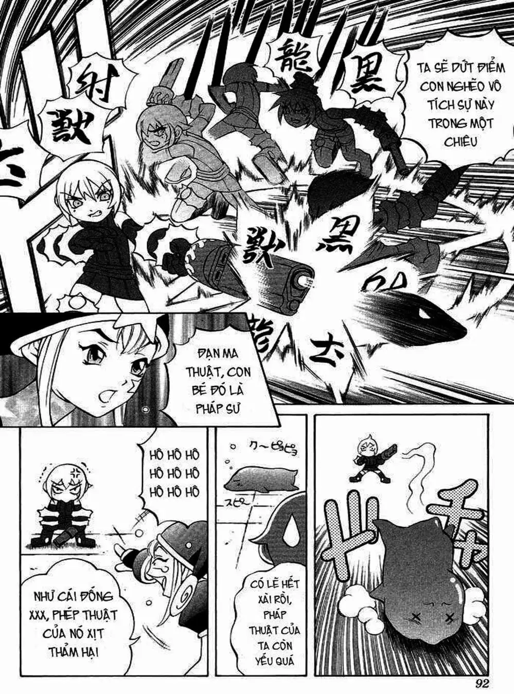 Truyện Tranh Phù Thủy Phép Thuật - Mahou Tsukai Kurohime trang 5