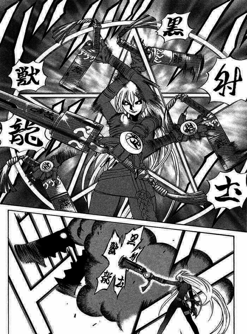 Truyện Tranh Phù Thủy Phép Thuật - Mahou Tsukai Kurohime trang 5