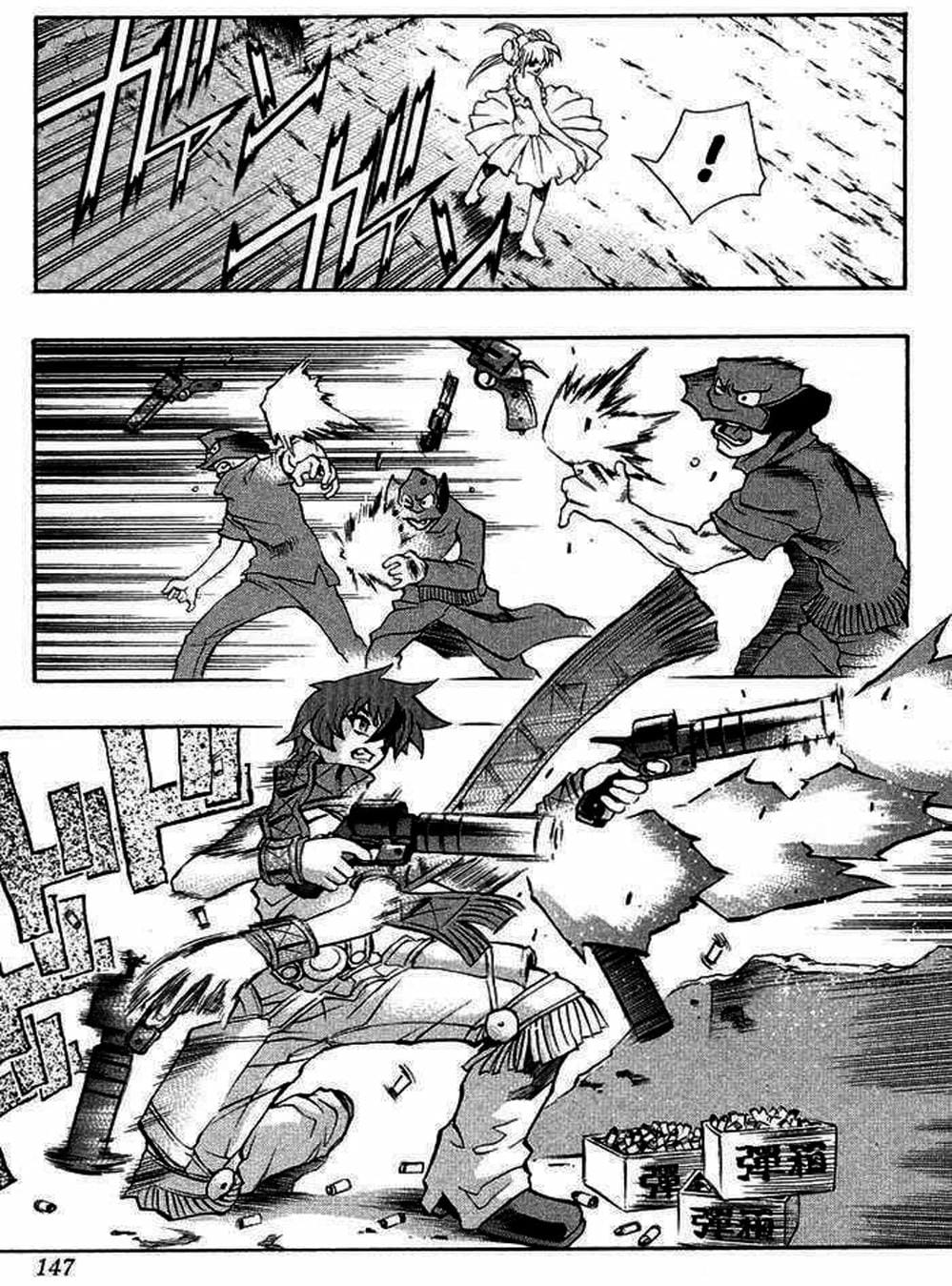 Truyện Tranh Phù Thủy Phép Thuật - Mahou Tsukai Kurohime trang 5