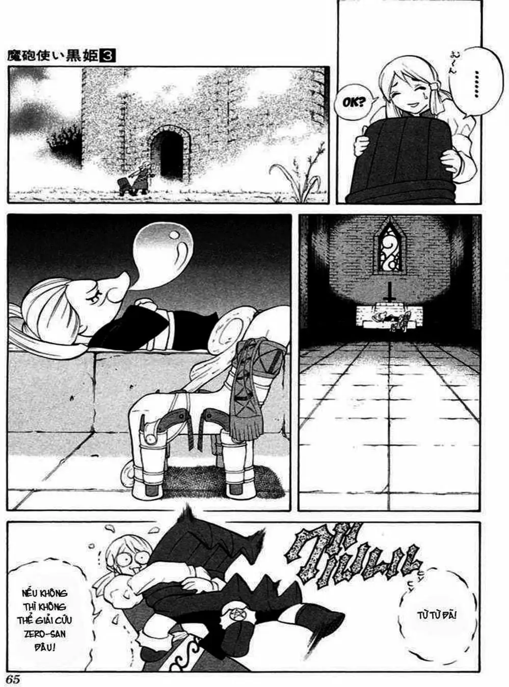 Truyện Tranh Phù Thủy Phép Thuật - Mahou Tsukai Kurohime trang 5