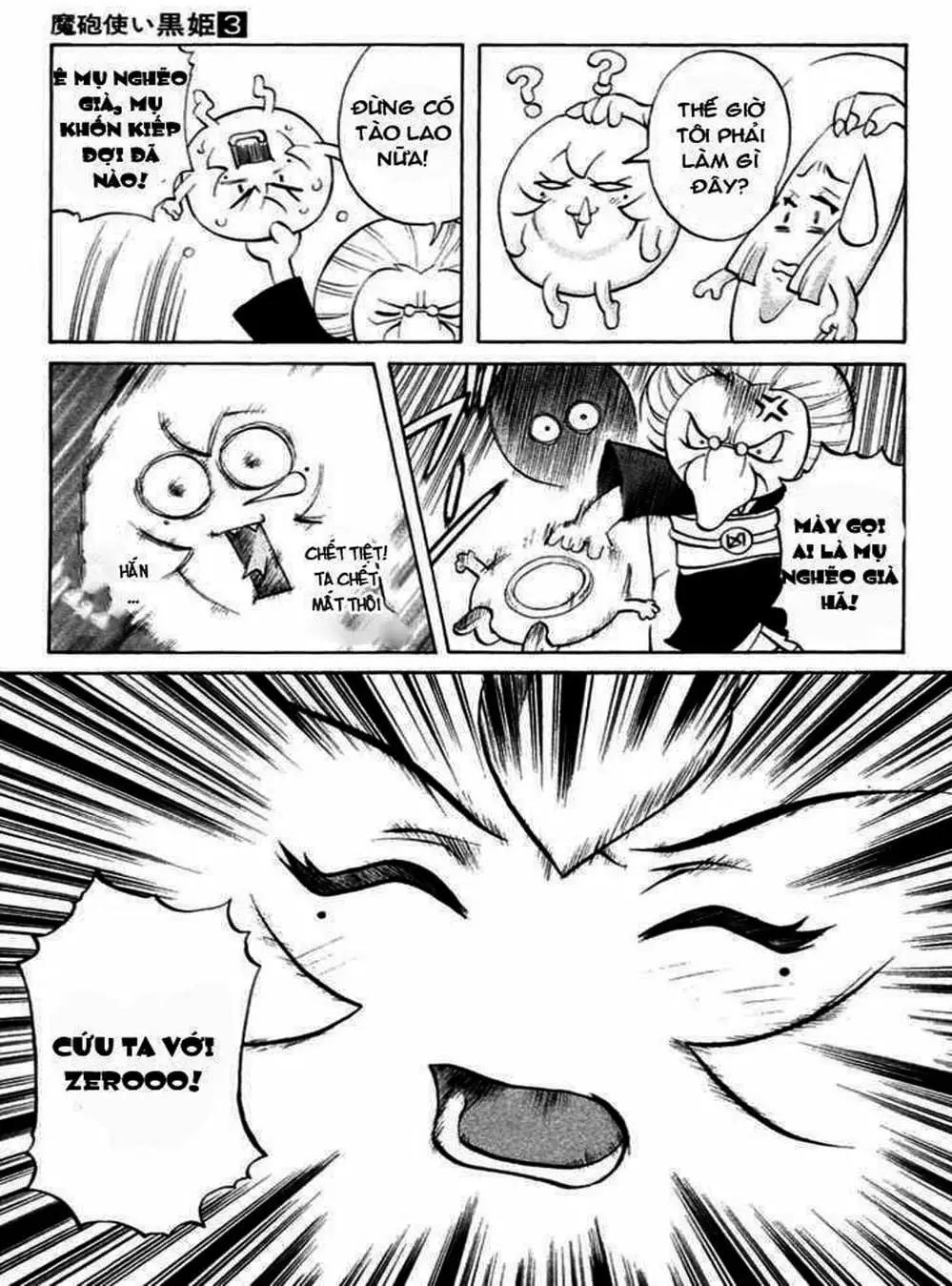 Truyện Tranh Phù Thủy Phép Thuật - Mahou Tsukai Kurohime trang 5