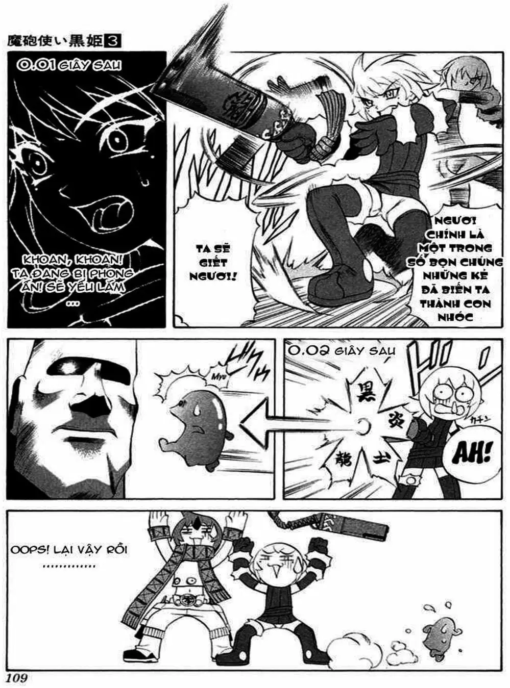 Truyện Tranh Phù Thủy Phép Thuật - Mahou Tsukai Kurohime trang 5