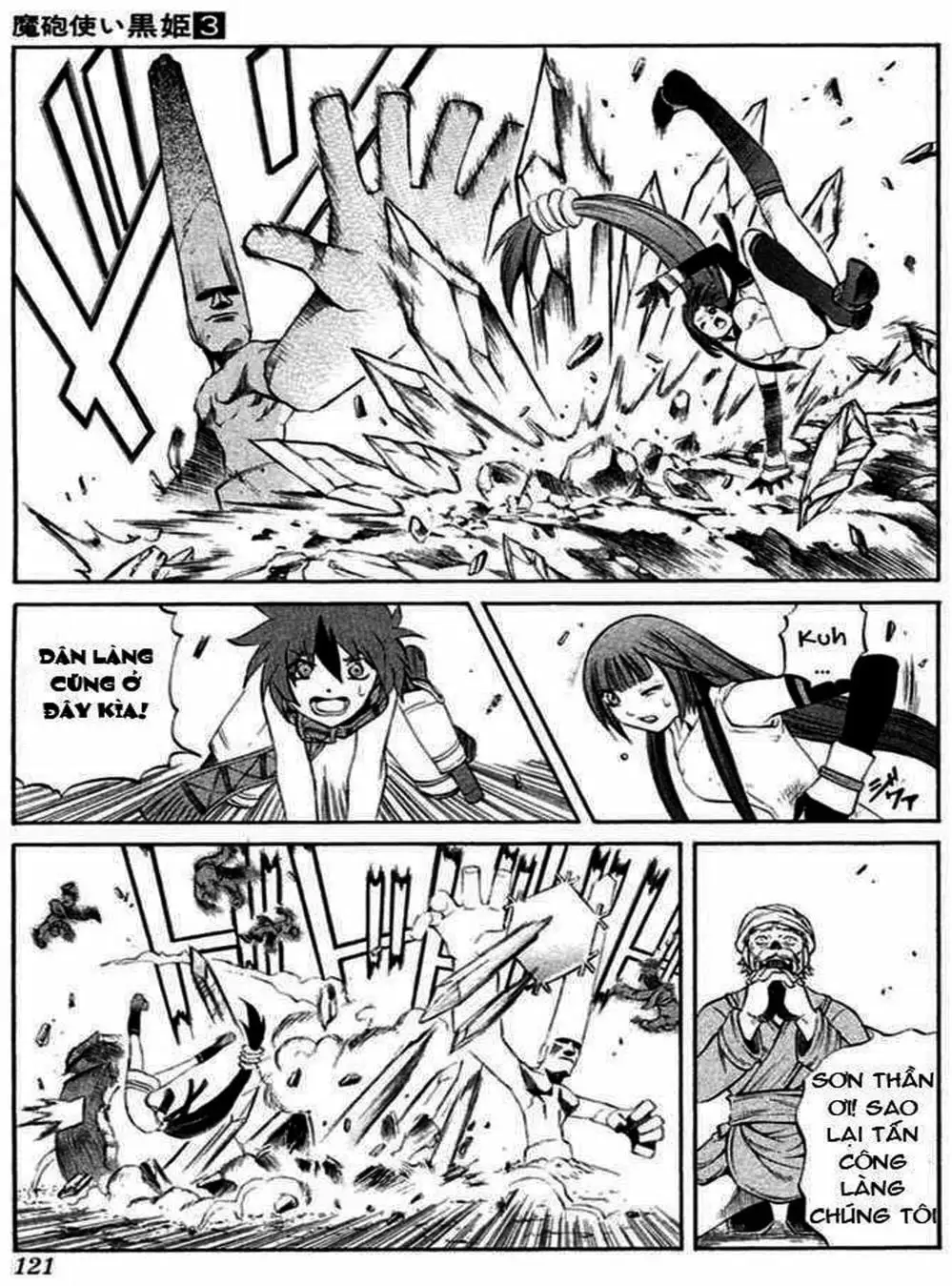 Truyện Tranh Phù Thủy Phép Thuật - Mahou Tsukai Kurohime trang 5