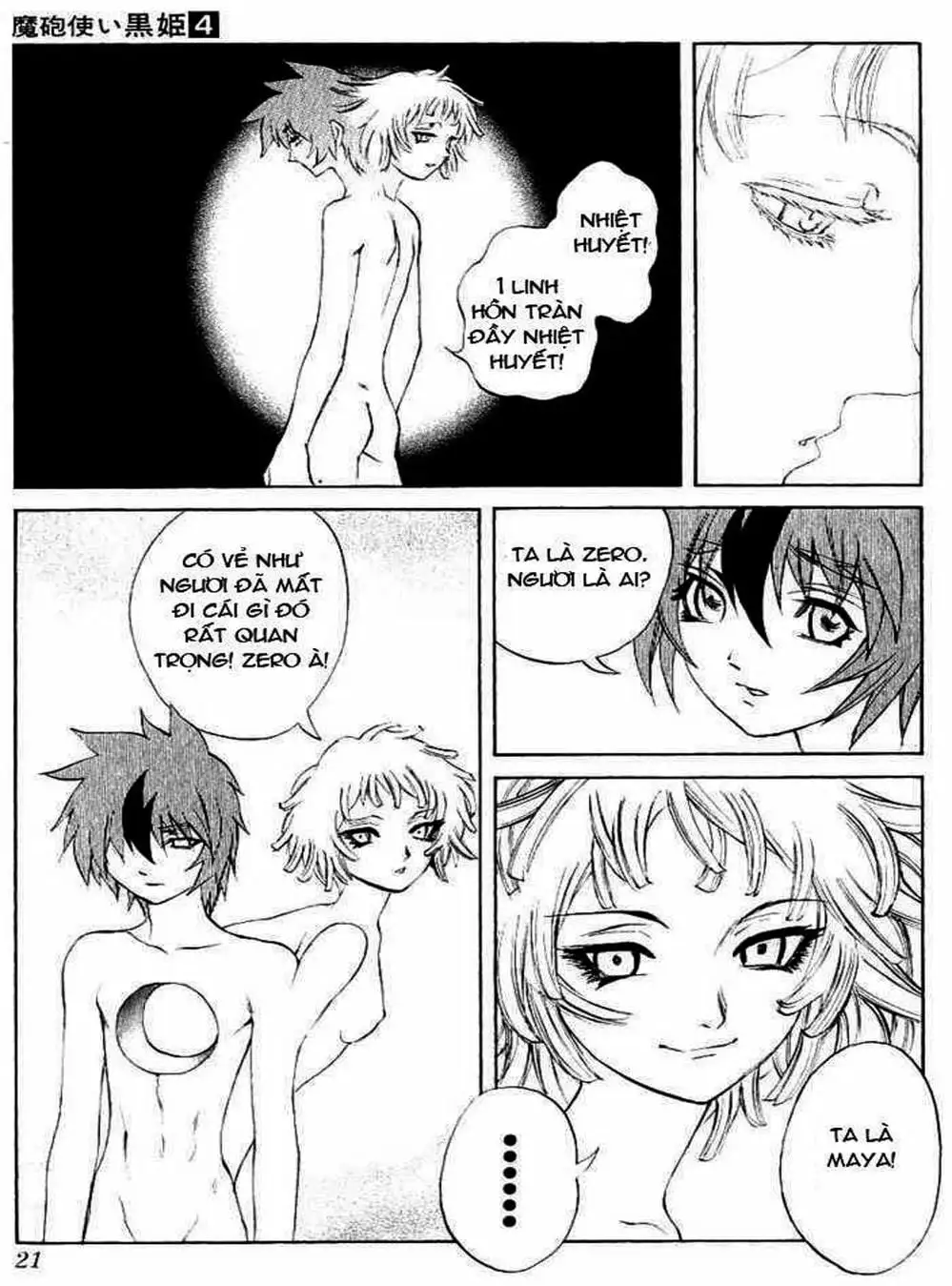 Truyện Tranh Phù Thủy Phép Thuật - Mahou Tsukai Kurohime trang 5