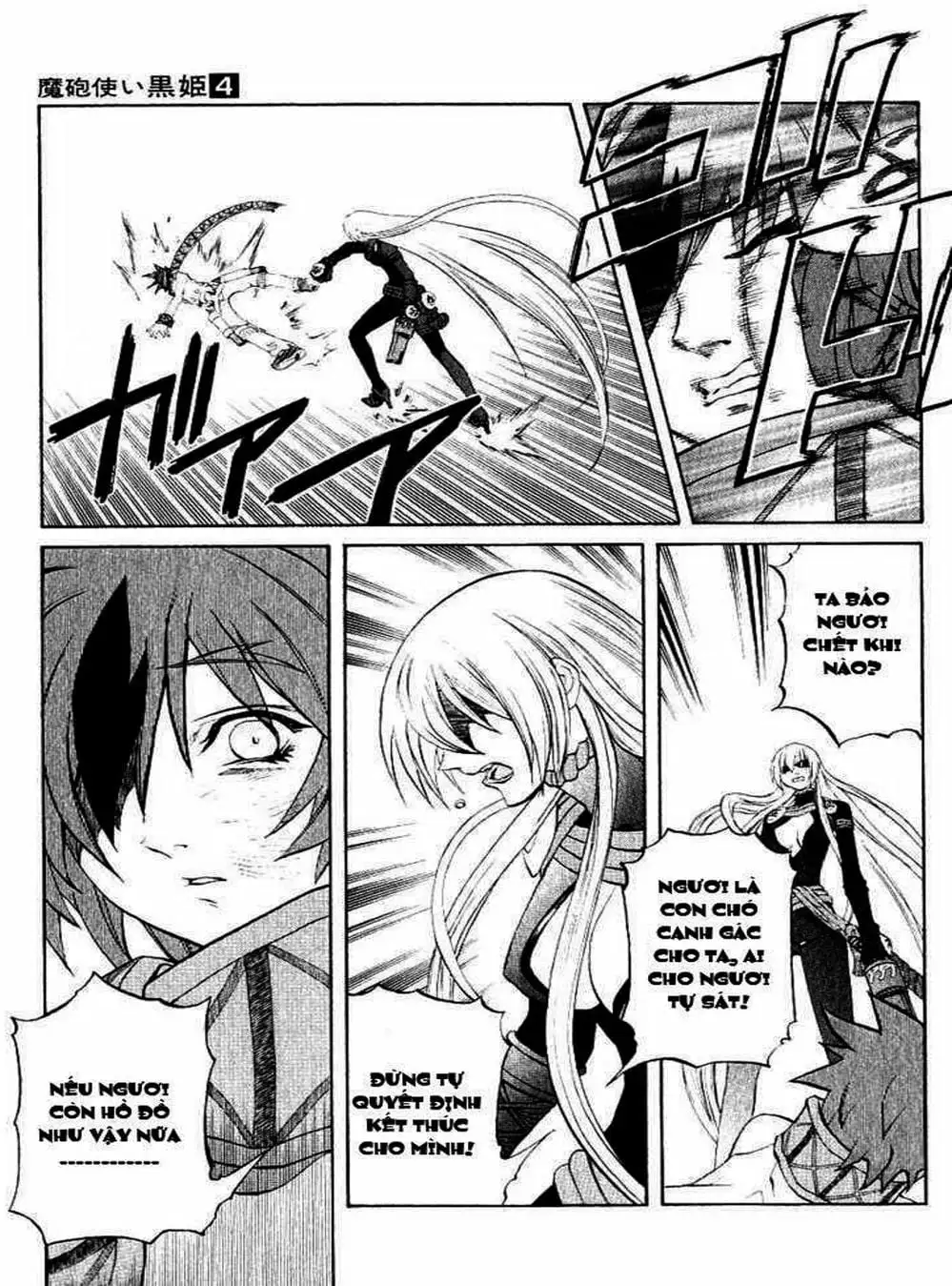 Truyện Tranh Phù Thủy Phép Thuật - Mahou Tsukai Kurohime trang 5