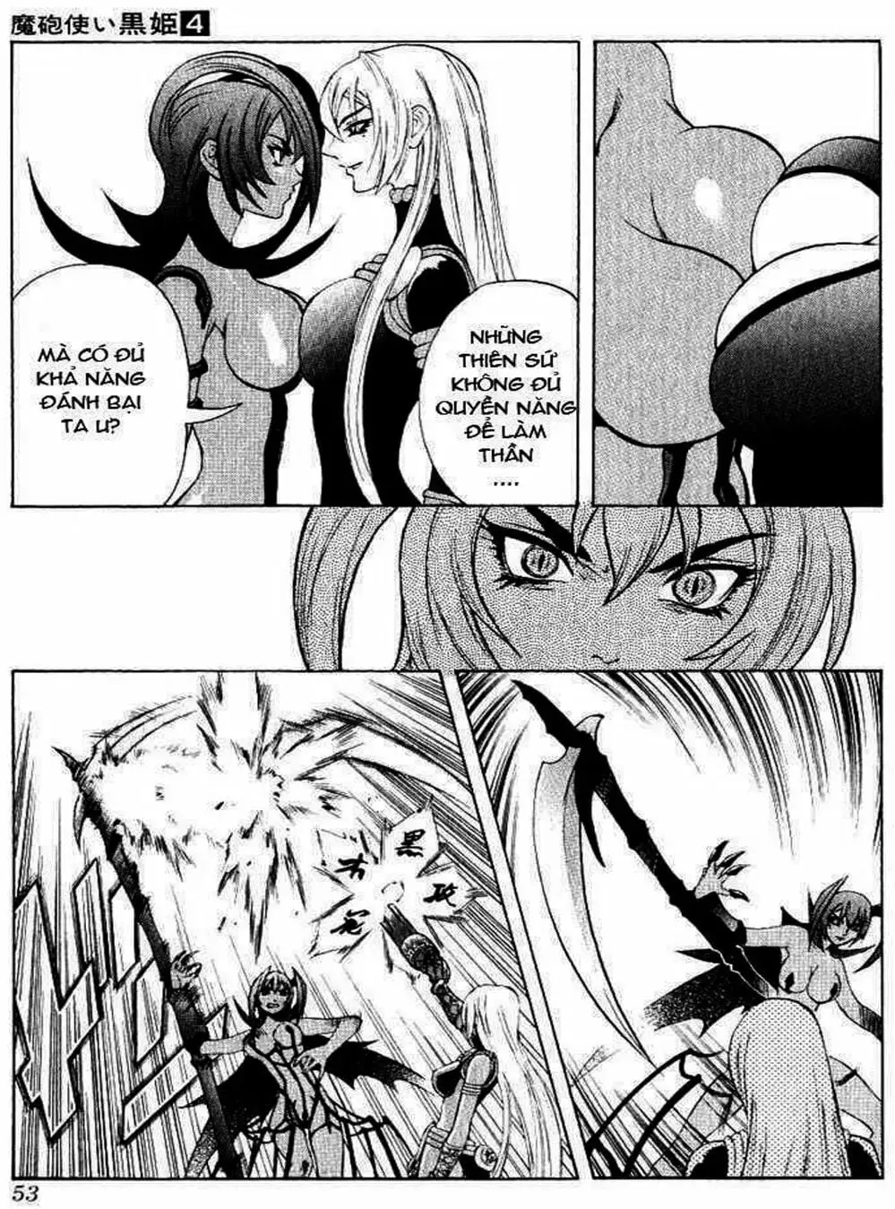 Truyện Tranh Phù Thủy Phép Thuật - Mahou Tsukai Kurohime trang 5