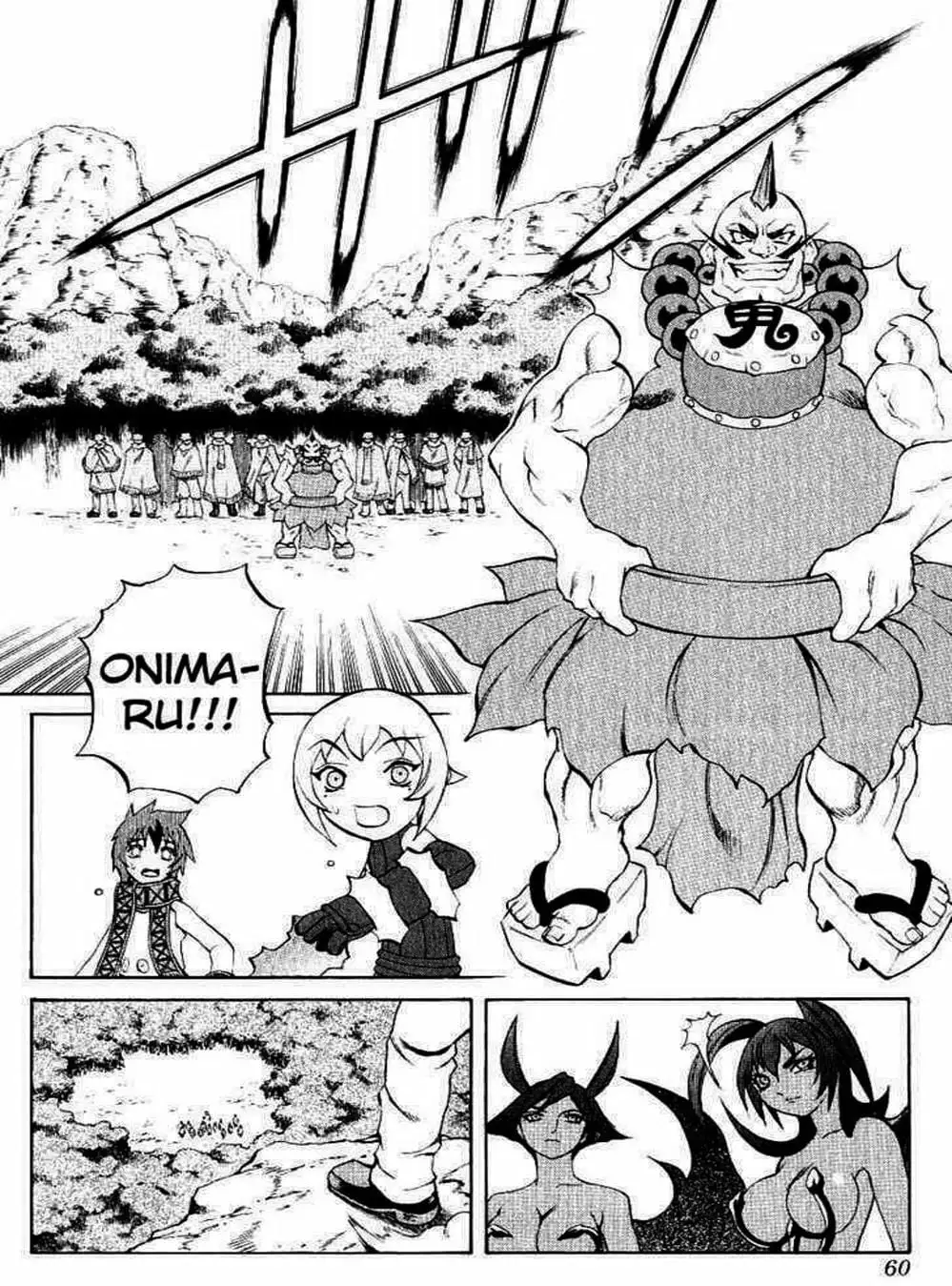 Truyện Tranh Phù Thủy Phép Thuật - Mahou Tsukai Kurohime trang 5