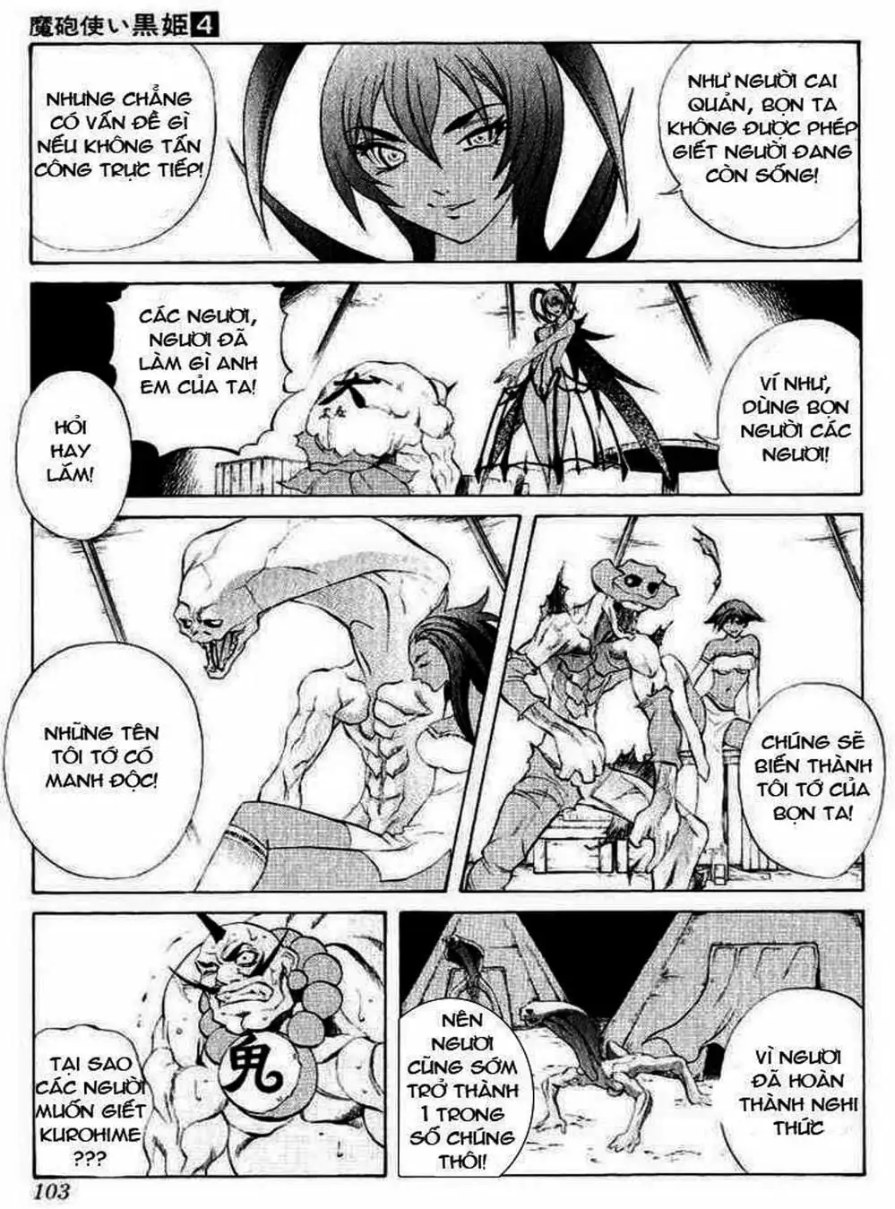 Truyện Tranh Phù Thủy Phép Thuật - Mahou Tsukai Kurohime trang 5