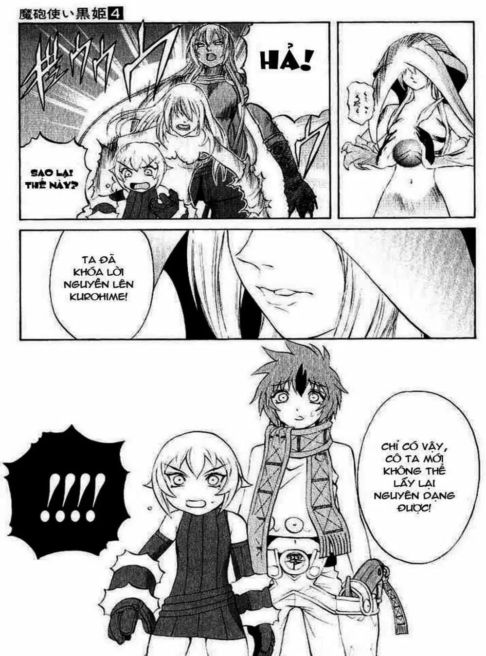Truyện Tranh Phù Thủy Phép Thuật - Mahou Tsukai Kurohime trang 5