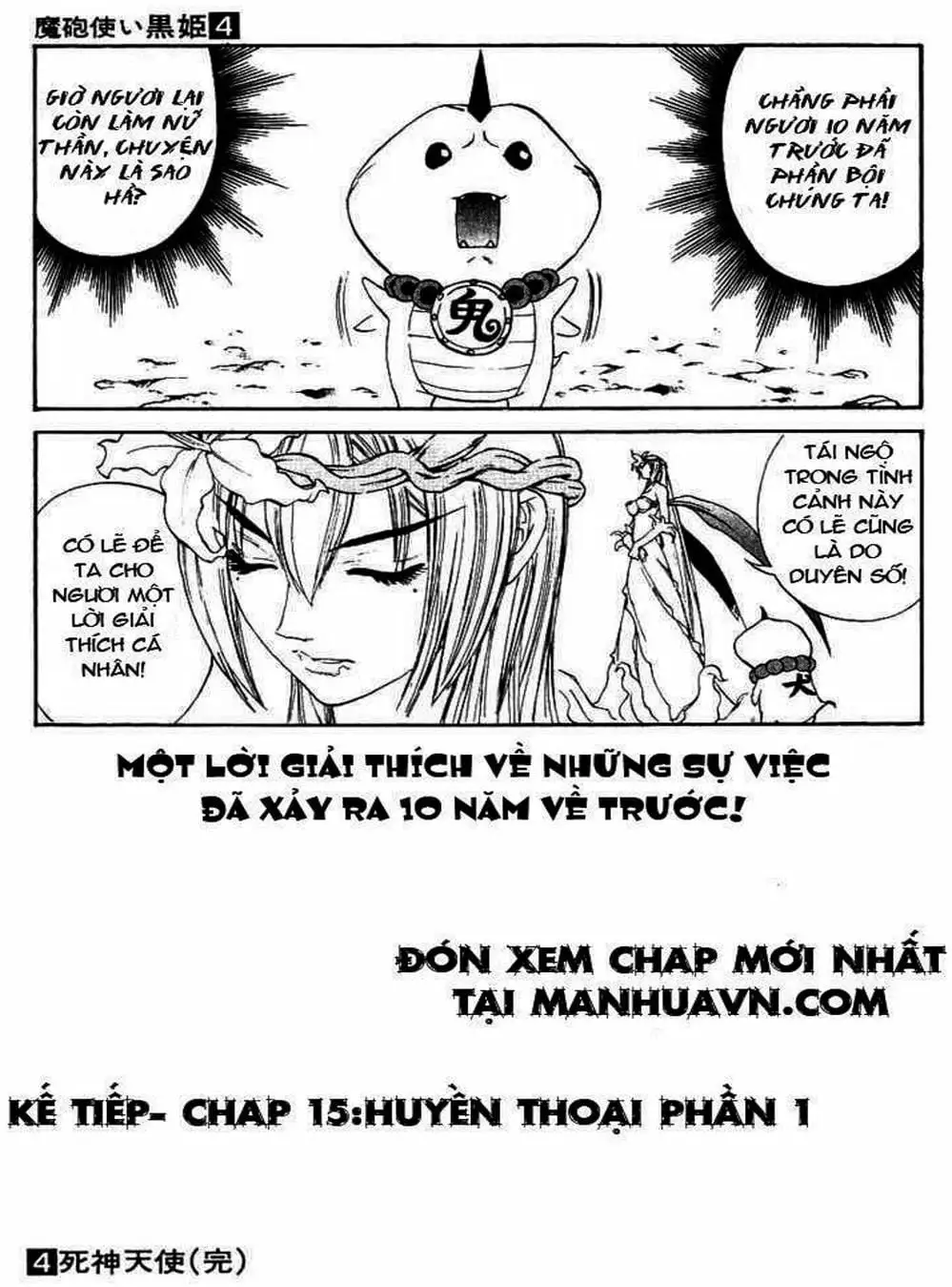 Truyện Tranh Phù Thủy Phép Thuật - Mahou Tsukai Kurohime trang 5