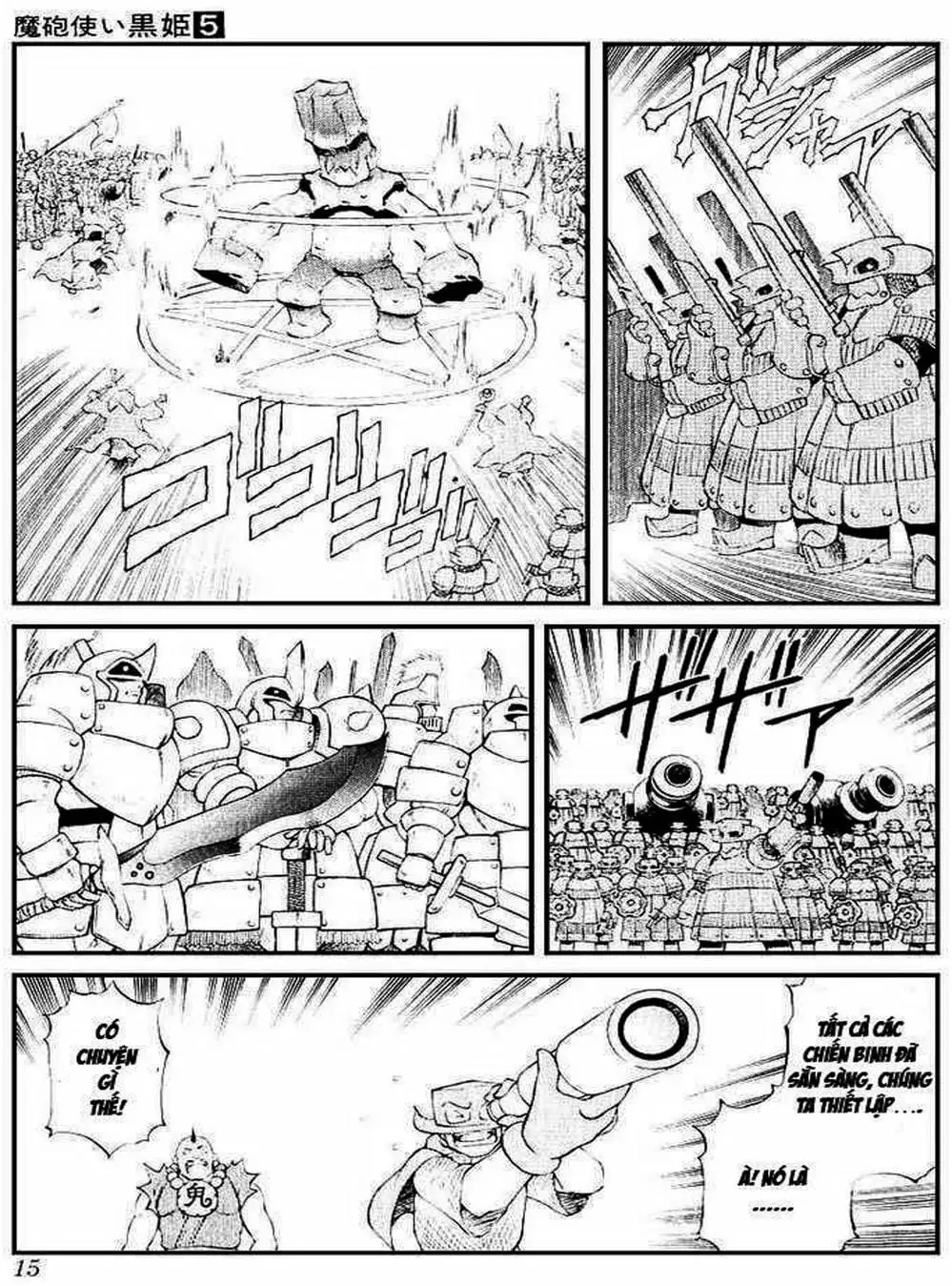 Truyện Tranh Phù Thủy Phép Thuật - Mahou Tsukai Kurohime trang 5