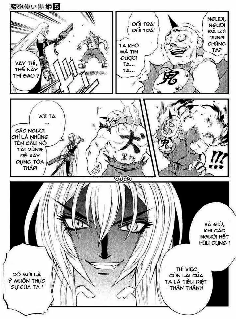 Truyện Tranh Phù Thủy Phép Thuật - Mahou Tsukai Kurohime trang 5