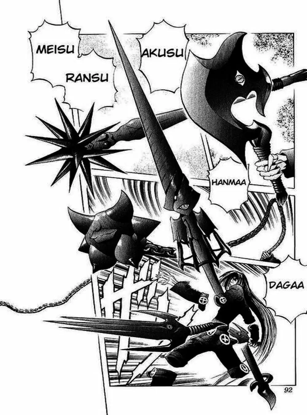 Truyện Tranh Phù Thủy Phép Thuật - Mahou Tsukai Kurohime trang 5