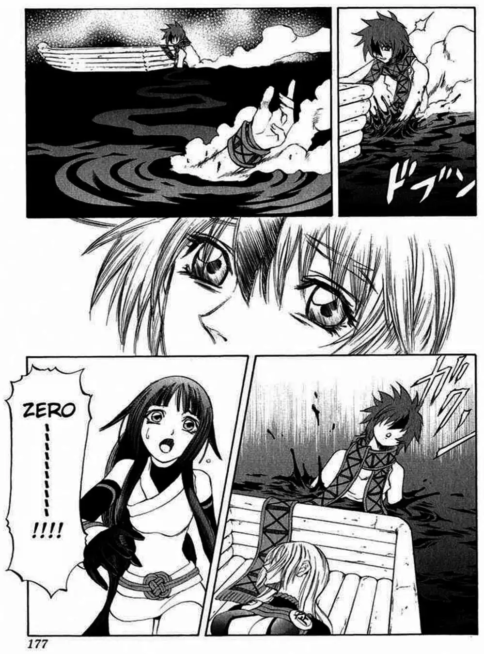 Truyện Tranh Phù Thủy Phép Thuật - Mahou Tsukai Kurohime trang 5