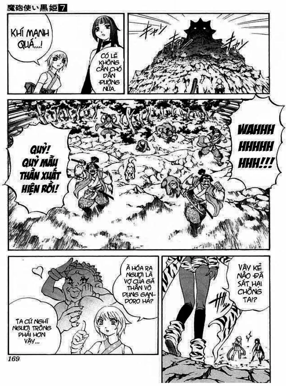 Truyện Tranh Phù Thủy Phép Thuật - Mahou Tsukai Kurohime trang 5