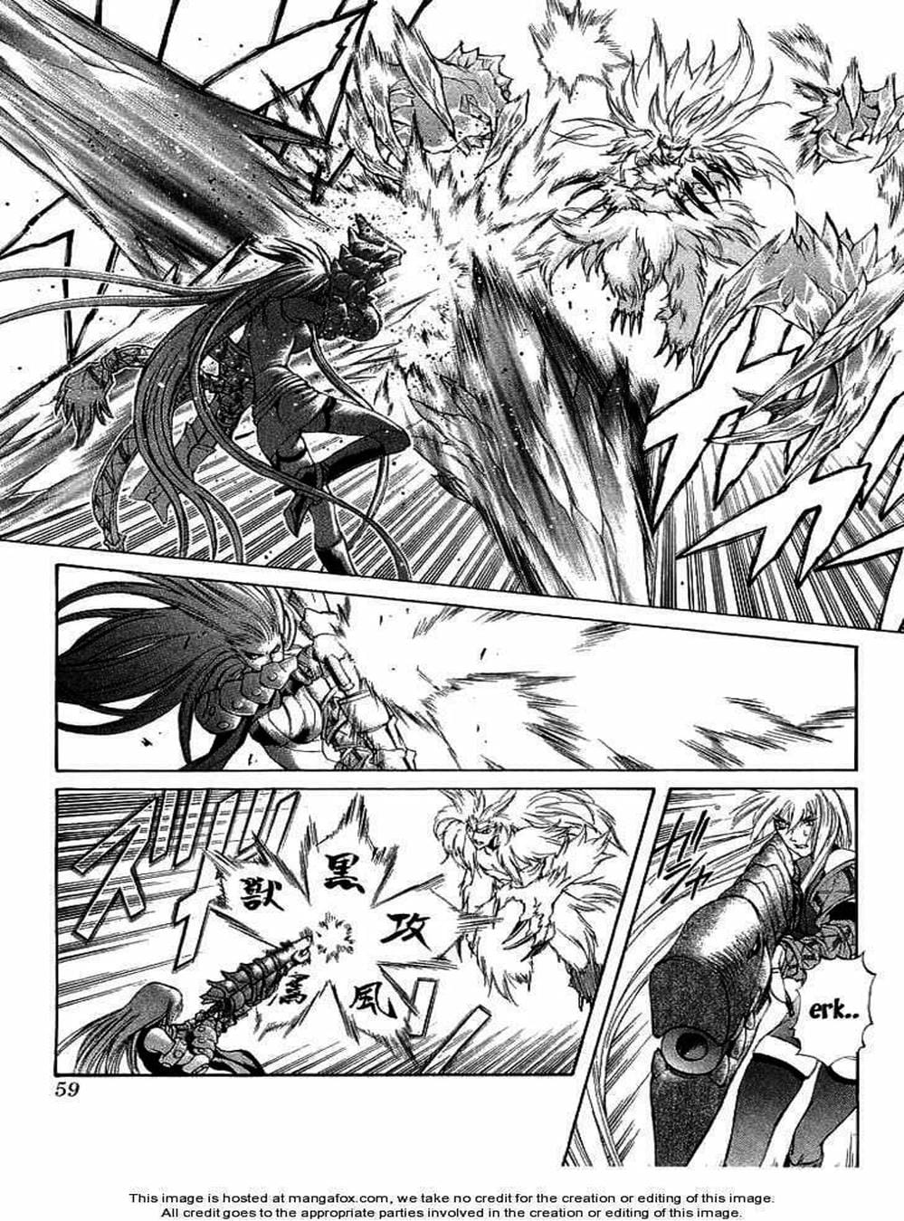 Truyện Tranh Phù Thủy Phép Thuật - Mahou Tsukai Kurohime trang 5