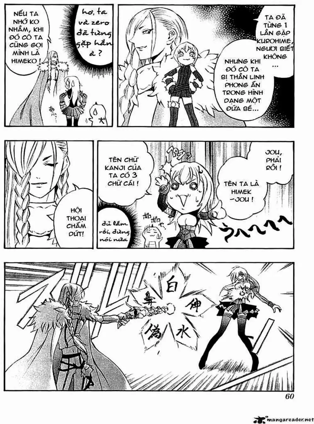 Truyện Tranh Phù Thủy Phép Thuật - Mahou Tsukai Kurohime trang 5