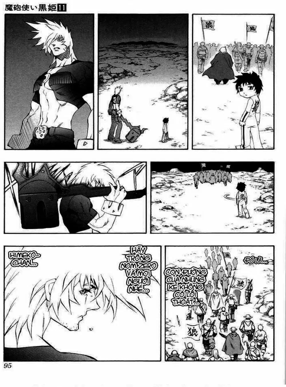 Truyện Tranh Phù Thủy Phép Thuật - Mahou Tsukai Kurohime trang 5