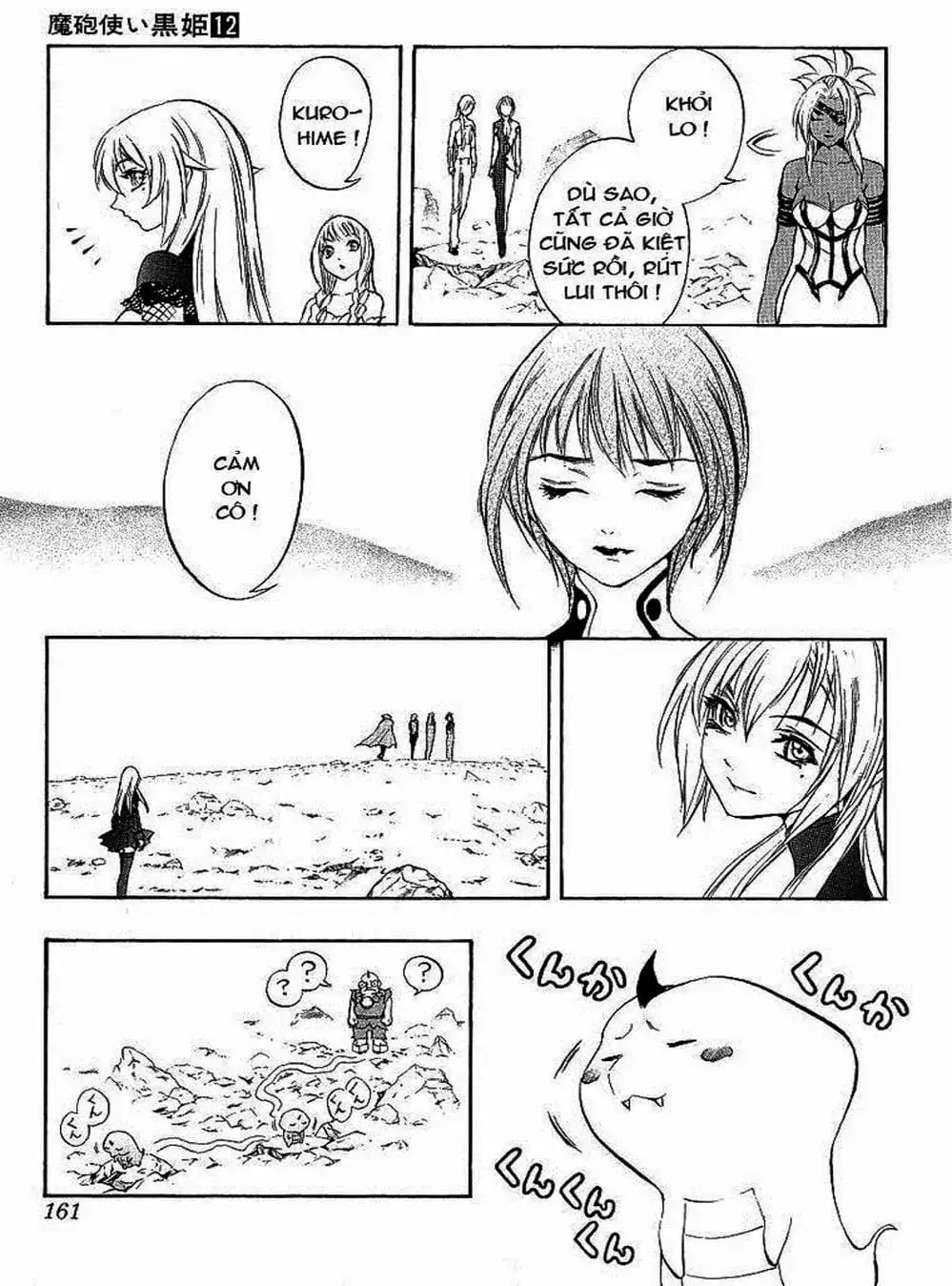 Truyện Tranh Phù Thủy Phép Thuật - Mahou Tsukai Kurohime trang 5