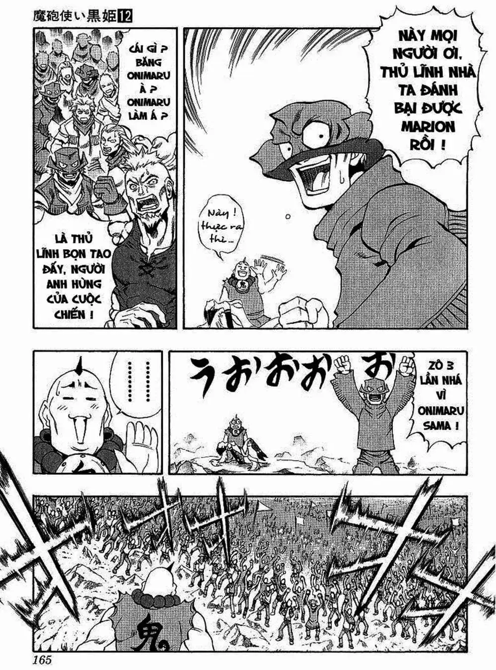 Truyện Tranh Phù Thủy Phép Thuật - Mahou Tsukai Kurohime trang 5