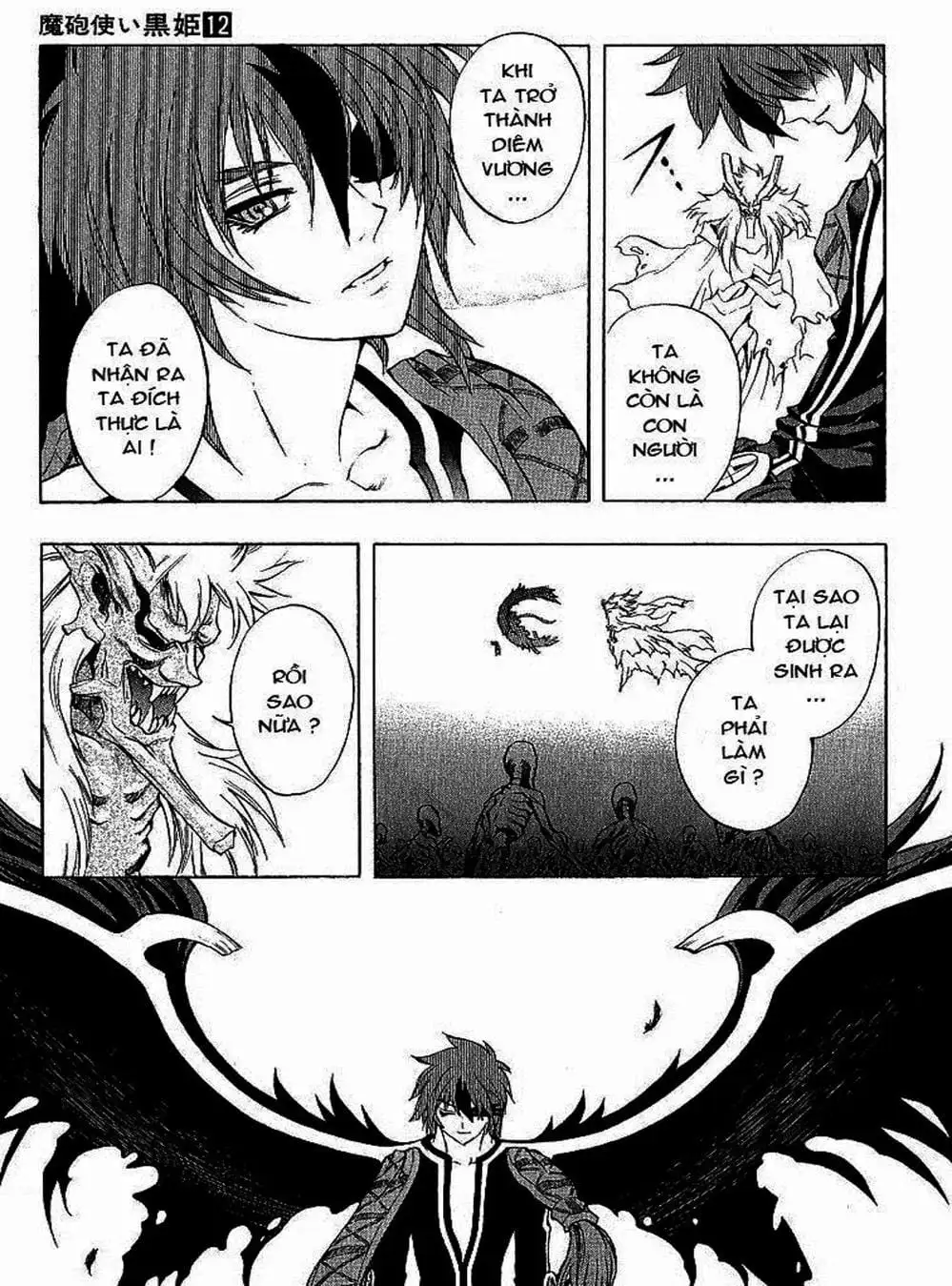 Truyện Tranh Phù Thủy Phép Thuật - Mahou Tsukai Kurohime trang 5