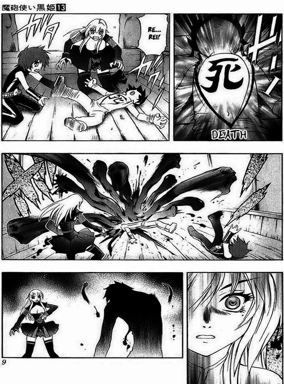 Truyện Tranh Phù Thủy Phép Thuật - Mahou Tsukai Kurohime trang 5