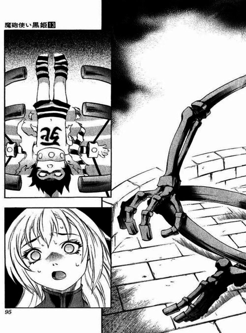 Truyện Tranh Phù Thủy Phép Thuật - Mahou Tsukai Kurohime trang 5