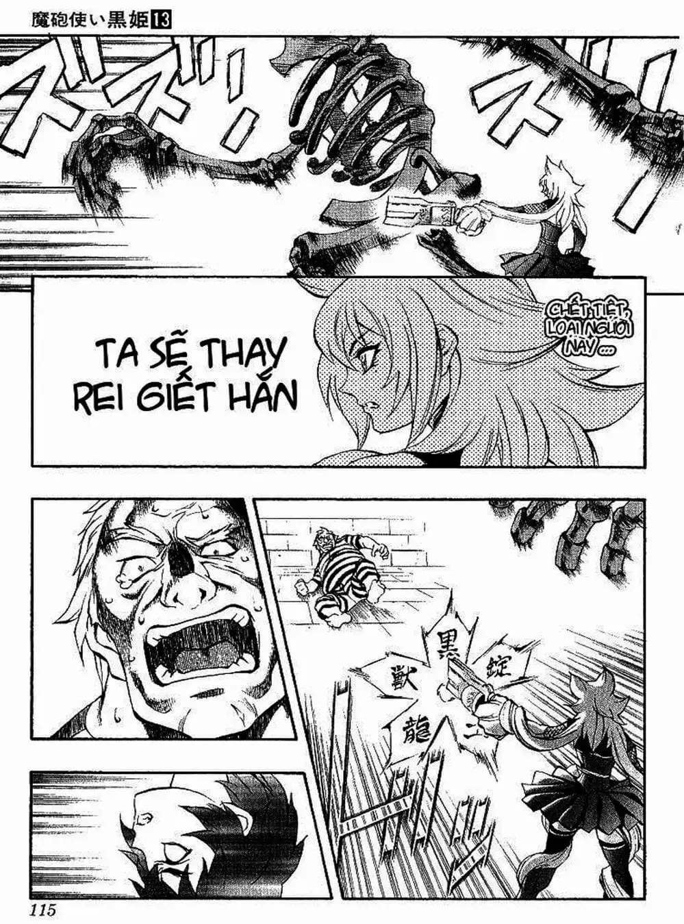 Truyện Tranh Phù Thủy Phép Thuật - Mahou Tsukai Kurohime trang 5