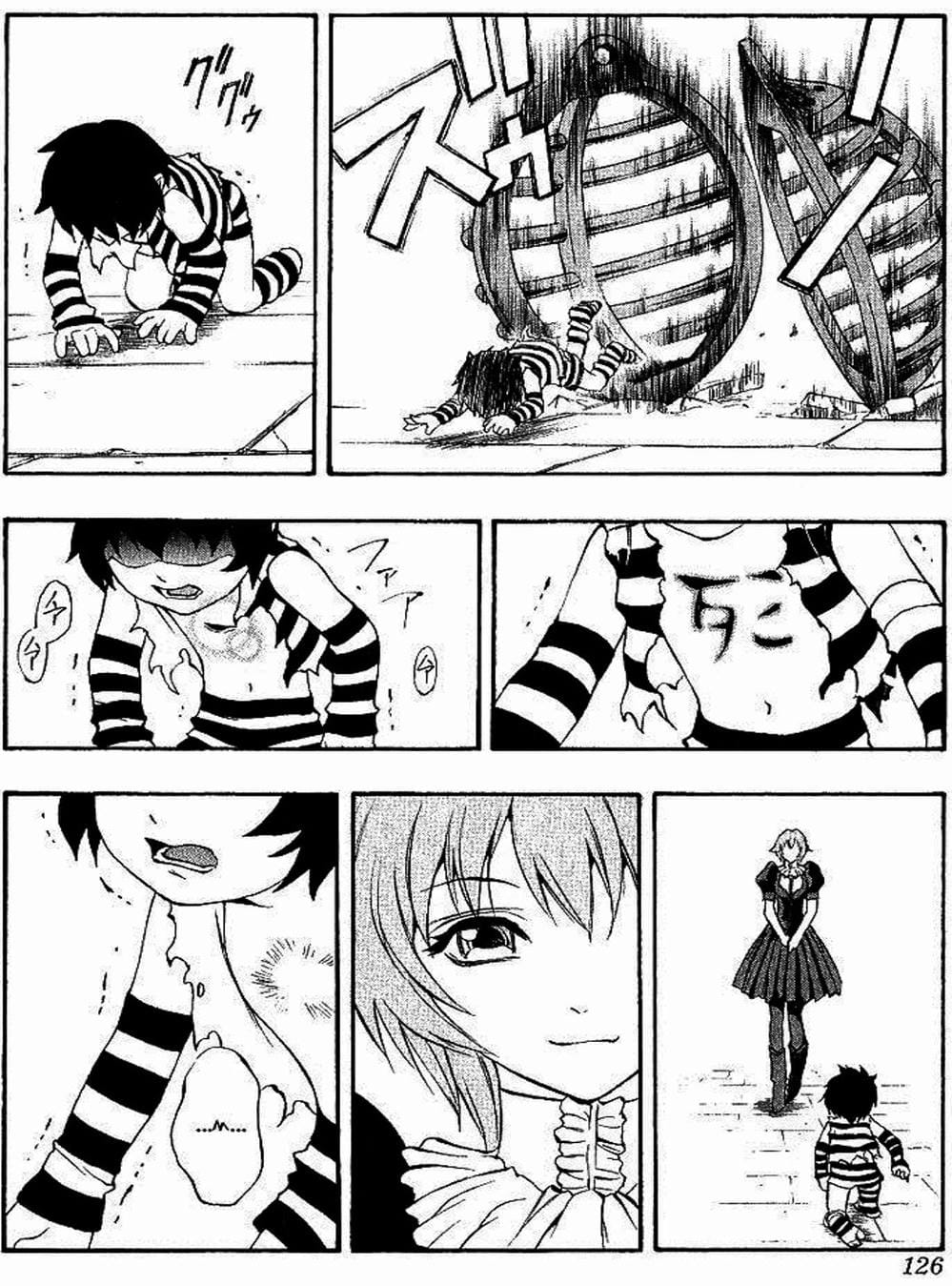 Truyện Tranh Phù Thủy Phép Thuật - Mahou Tsukai Kurohime trang 5