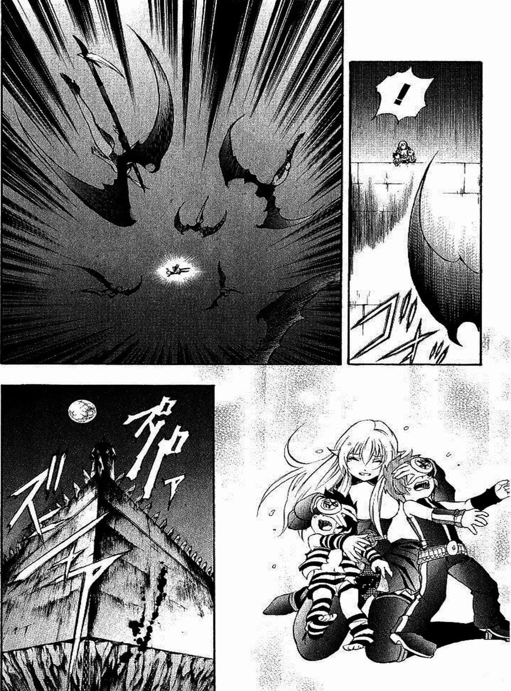 Truyện Tranh Phù Thủy Phép Thuật - Mahou Tsukai Kurohime trang 5