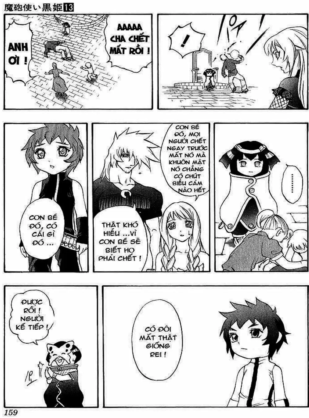 Truyện Tranh Phù Thủy Phép Thuật - Mahou Tsukai Kurohime trang 5