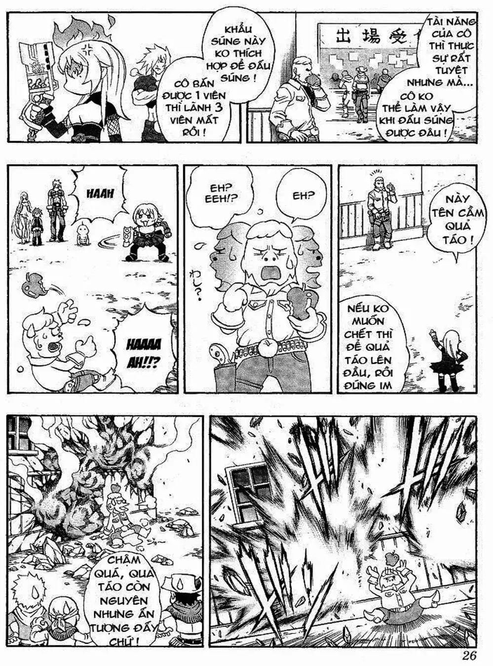 Truyện Tranh Phù Thủy Phép Thuật - Mahou Tsukai Kurohime trang 5