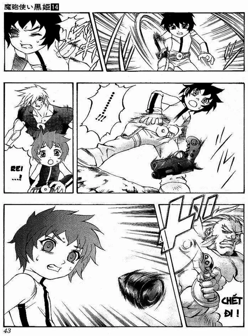 Truyện Tranh Phù Thủy Phép Thuật - Mahou Tsukai Kurohime trang 5