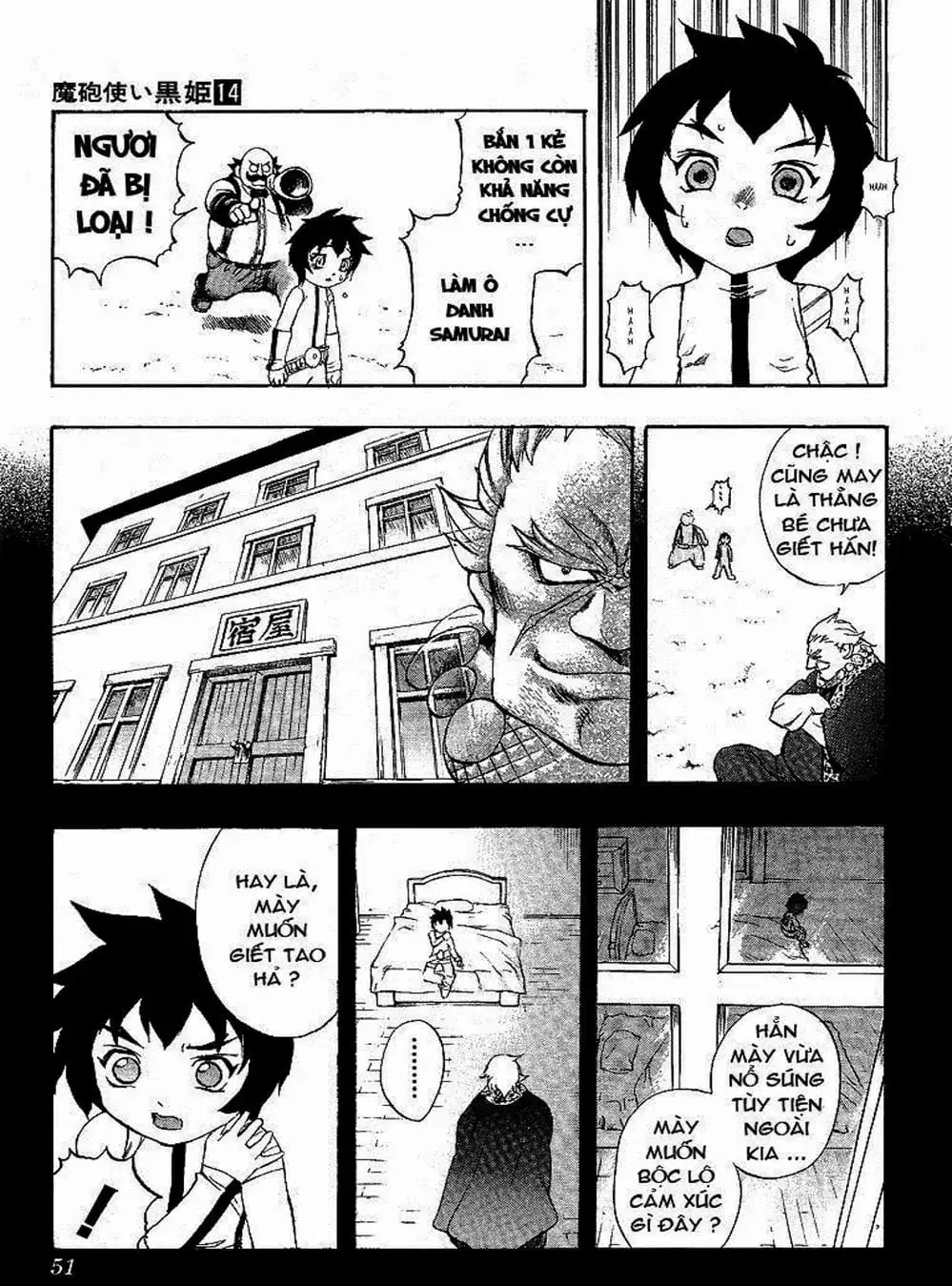 Truyện Tranh Phù Thủy Phép Thuật - Mahou Tsukai Kurohime trang 5